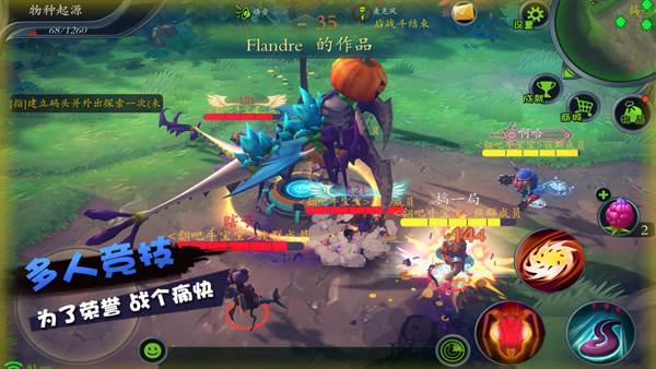 怪物工程师中文版 安卓版v3.0.0